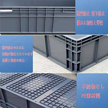 Amazon | 大型プラスチック水槽 亀飼育用水槽 爬虫類 ペット